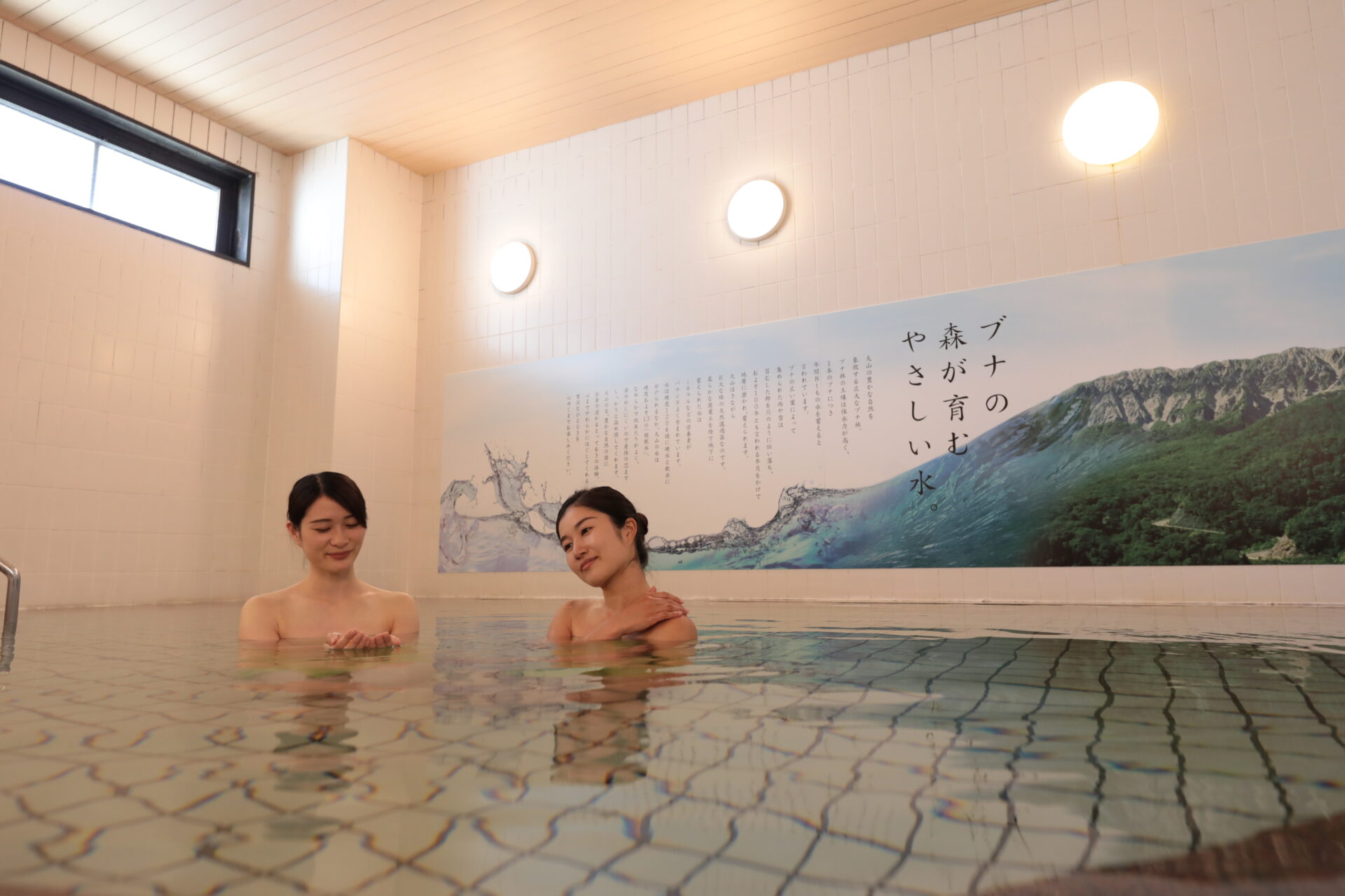 OKU-DAISEN Onsen